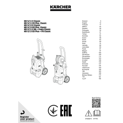 Kärcher kallvattentvätt HD 5/11 Ex Plus Classic