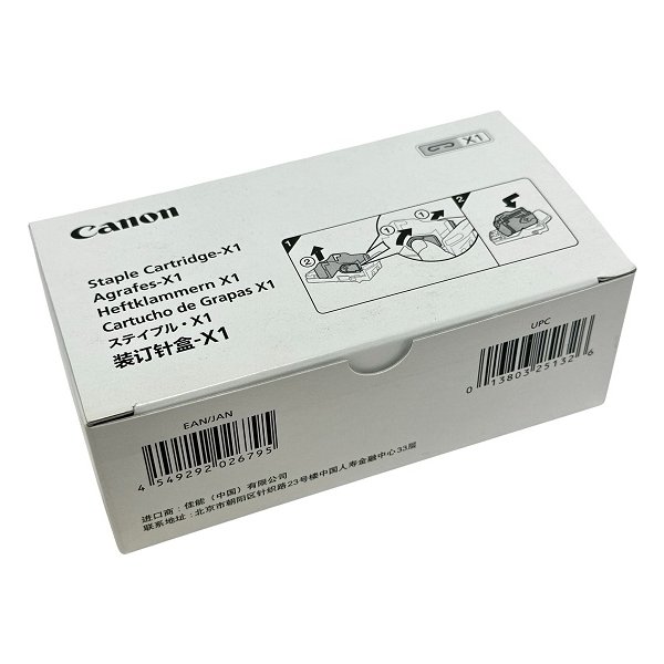 Canon X1 häftklamrar för skrivare | 3 x 5000 st.