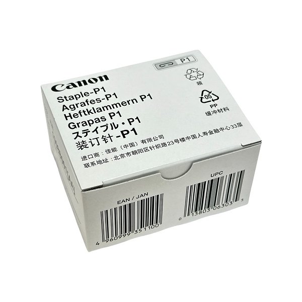 Canon 1008B001 häftklamrar 2 x 5000 st.