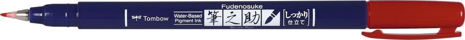 Tombow Fudenosuke penna | Hård | 10 st.