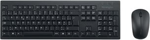 Kensington Desktop Kit KM150 EQ trådlös, svart