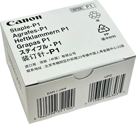 Canon 1008B001 häftklamrar 2 x 5000 st.