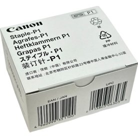 Canon 1008B001 häftklamrar 2 x 5000 st.